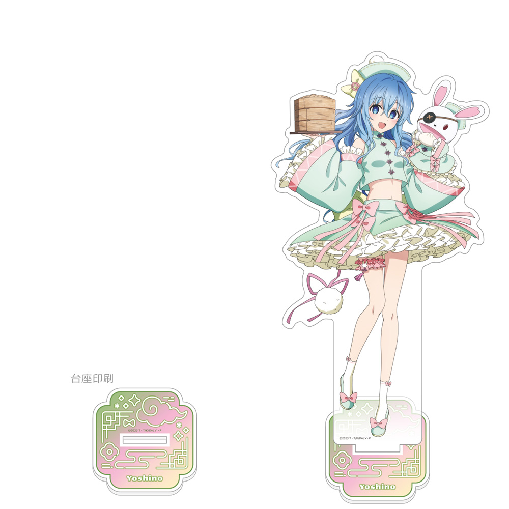 デート・ア・ライブⅤ　描き下ろし特大アクリルスタンド（四糸乃／パステルチャイナ）