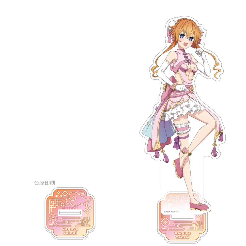 デート・ア・ライブⅤ　描き下ろし特大アクリルスタンド（八舞耶倶矢／パステルチャイナ）