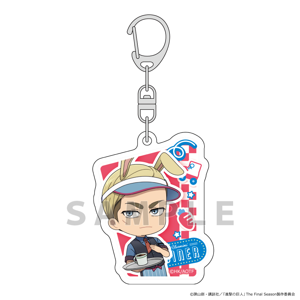 アクリルキーホルダー（エルヴィン／ウサミミダイナー）