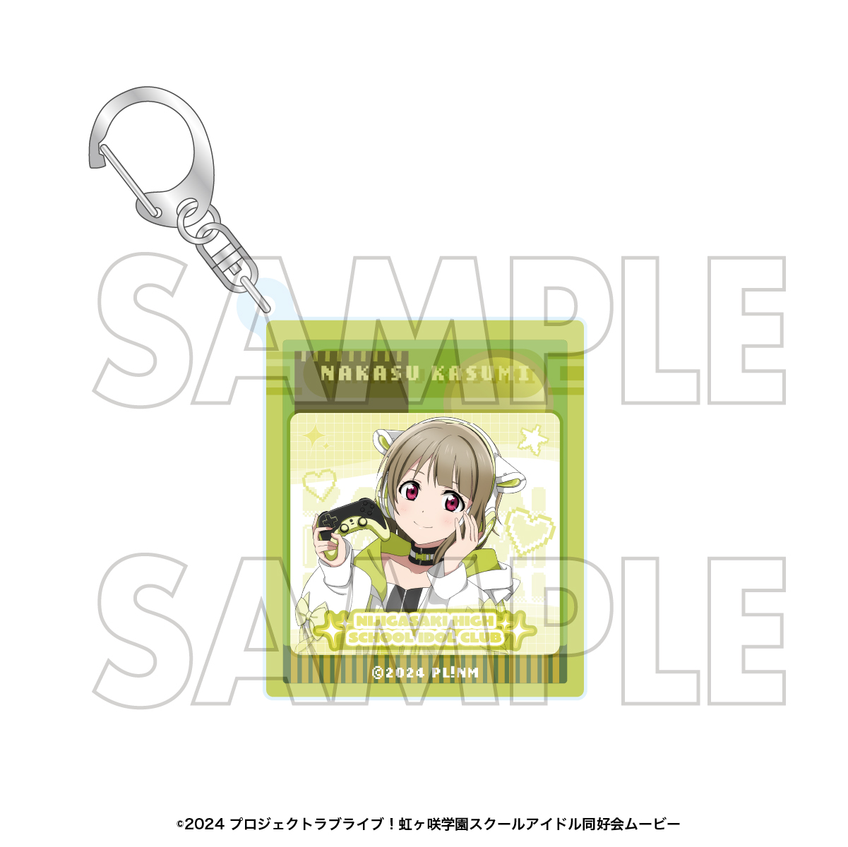 ラブライブ！虹ヶ咲学園スクールアイドル同好会　アクリルキーホルダー　中須かすみ