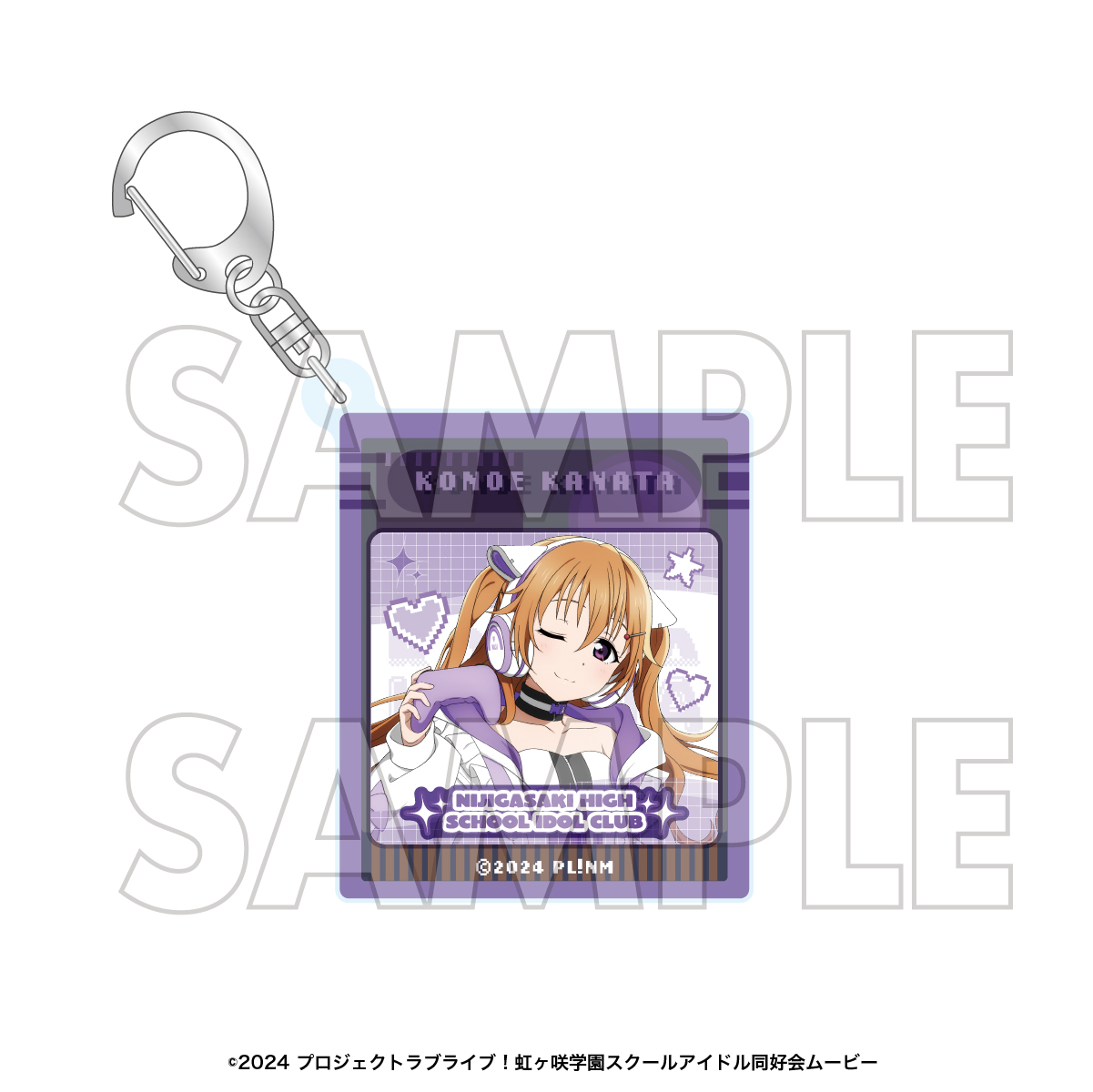 ラブライブ！虹ヶ咲学園スクールアイドル同好会　アクリルキーホルダー　近江彼方