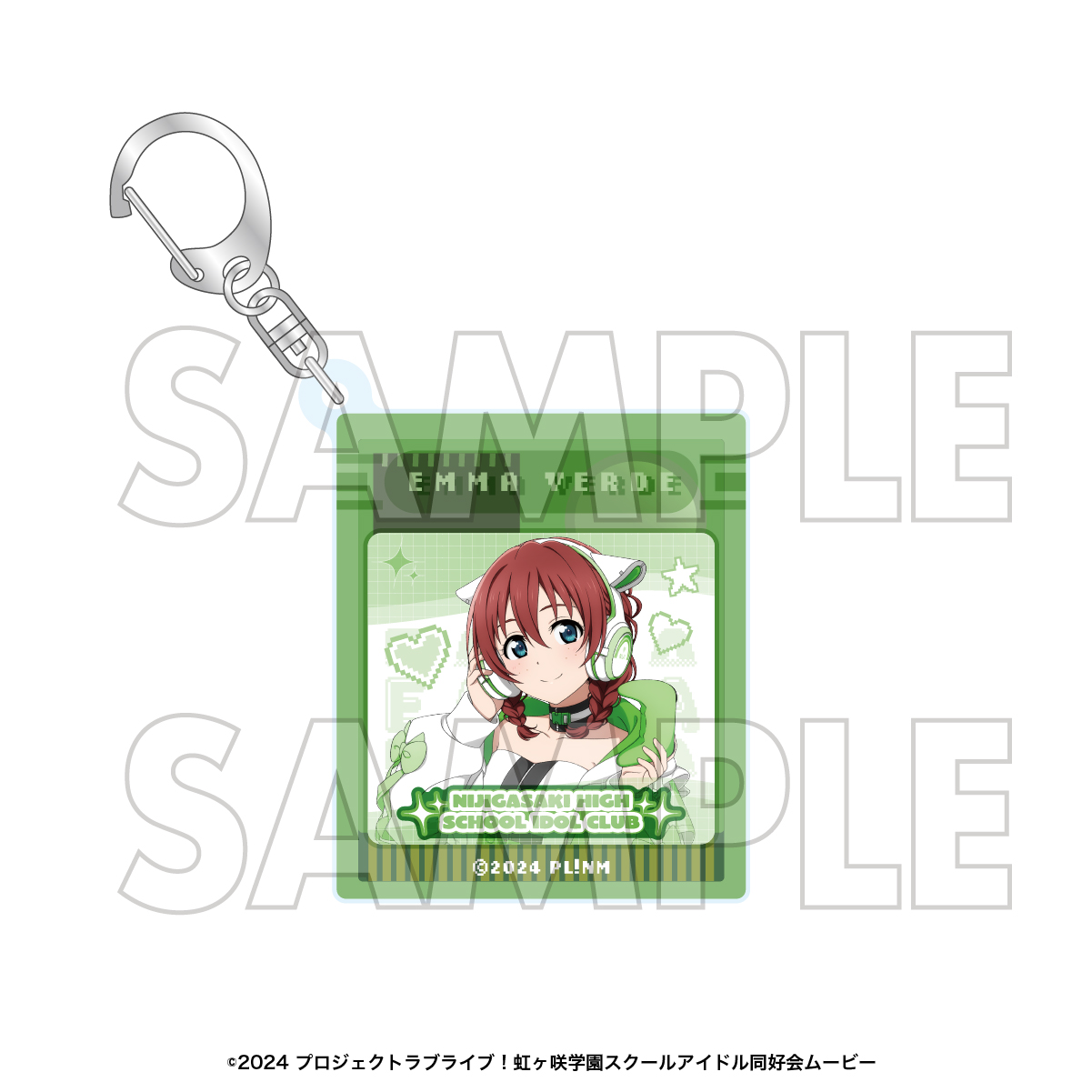 ラブライブ！虹ヶ咲学園スクールアイドル同好会　アクリルキーホルダー　エマ・ヴェルデ
