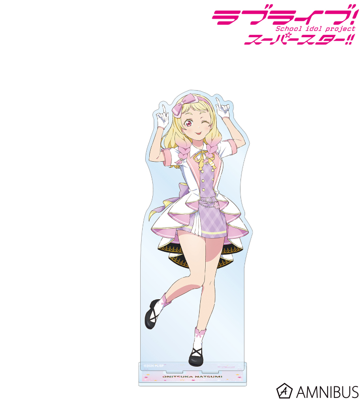 描き下ろし 鬼塚夏美 MIRACLE NEW STORYver. BIGアクリルスタンド