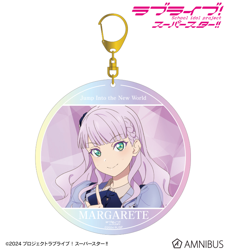 ウィーン・マルガレーテ Jump Into the New Worldver. オーロラBIGアクリルキーホルダー