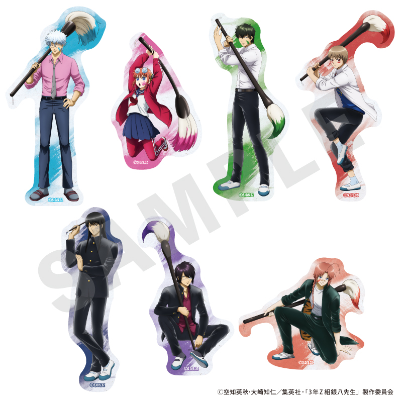 3年Z組銀八先生　トレーディングステッカー（全7種）