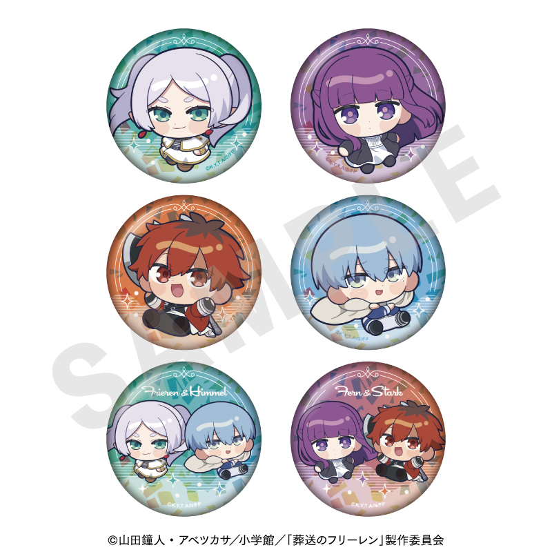 葬送のフリーレン　ふわっとシリーズ トレーディングキラキラ缶バッジ（全6種）