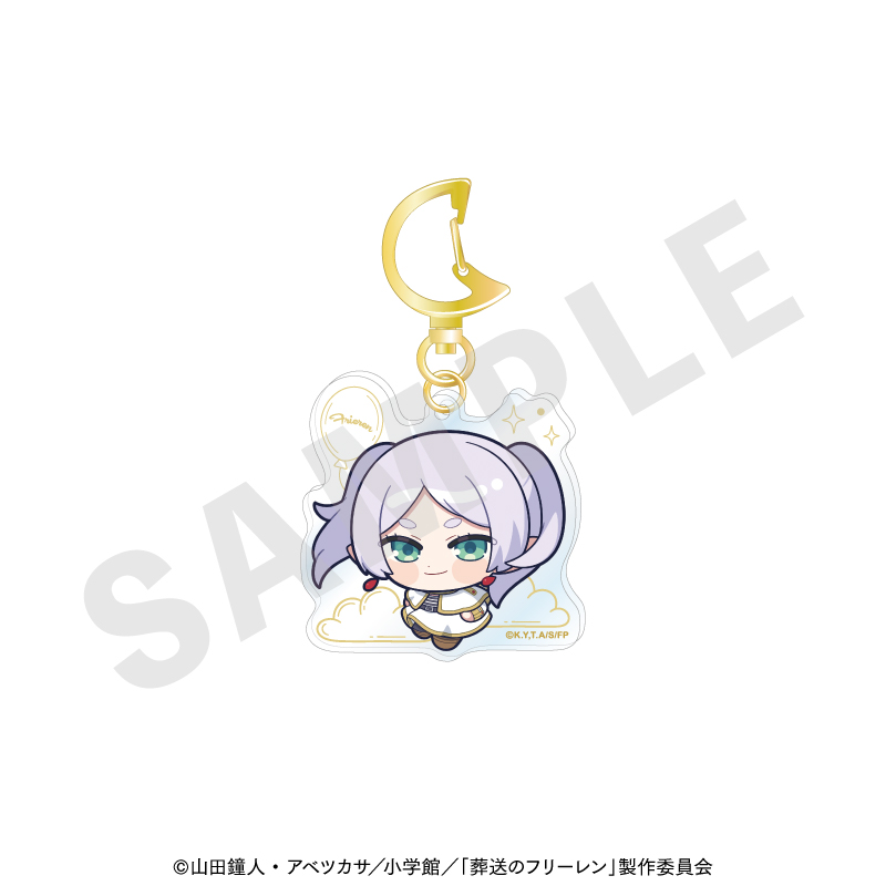 葬送のフリーレン　ふわっとシリーズ アクリルキーホルダー（フリーレン）