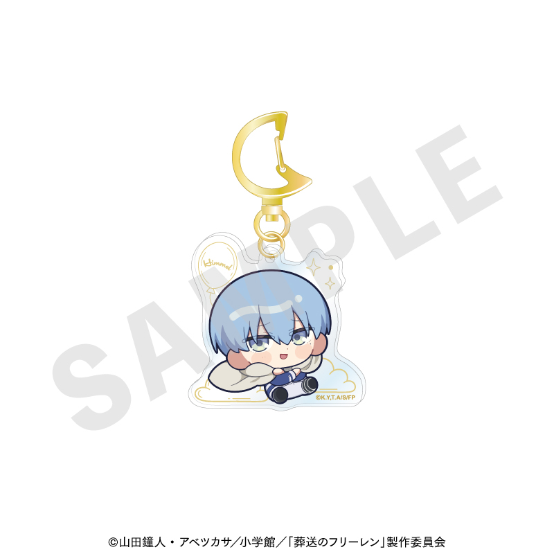 葬送のフリーレン　ふわっとシリーズ アクリルキーホルダー（ヒンメル）