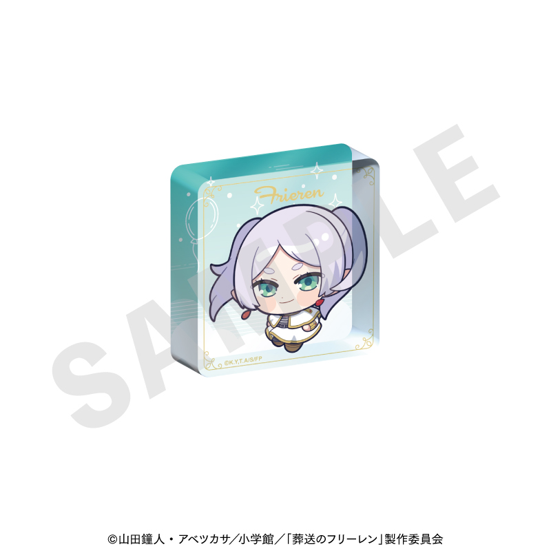 葬送のフリーレン　ふわっとシリーズ ミニアクリルブロック（フリーレン）