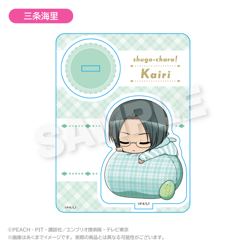 しゅごキャラ！　ふわみんアクリルマスコット 三条海里