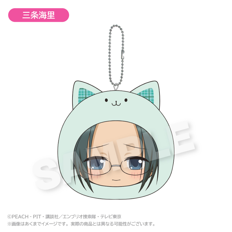 しゅごキャラ！　まるめいつクッションキーホルダー 三条海里