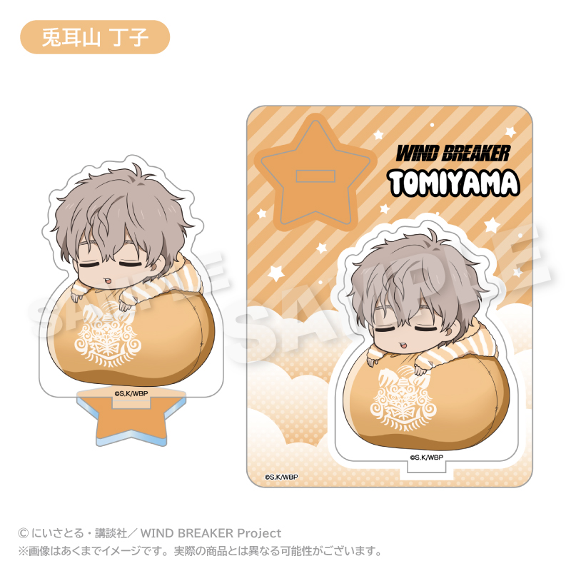 WIND BREAKER　アクリルマスコット ふわみんver. 兎耳山 丁子