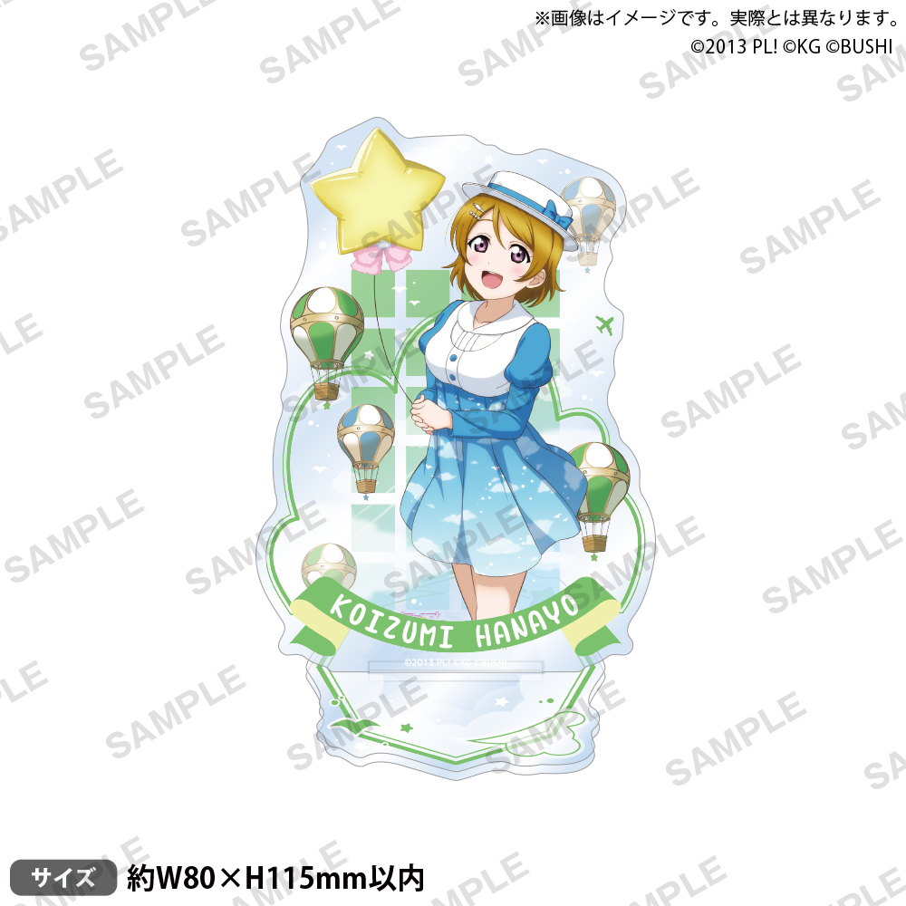 ラブライブ！スクールアイドルフェスティバルアクリルスタンド　μ＇ｓ　天空ｖｅｒ．　小泉花陽