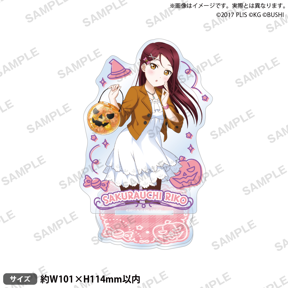 ラブライブ！スクールアイドルフェスティバルアクリルスタンド　Ａｑｏｕｒｓ　ハロウィンｖｅｒ．　桜内梨子