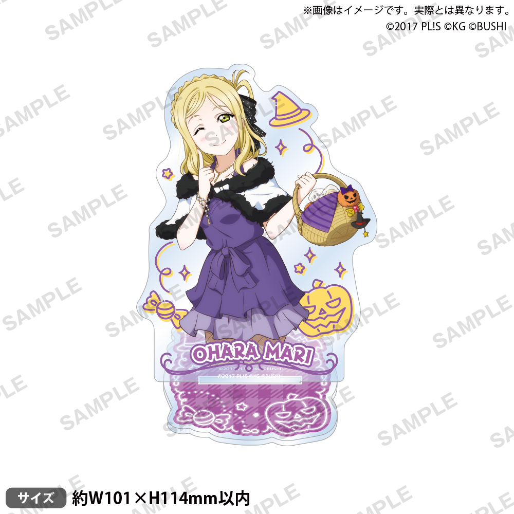 ラブライブ！スクールアイドルフェスティバルアクリルスタンド　Ａｑｏｕｒｓ　ハロウィンｖｅｒ．　小原鞠莉