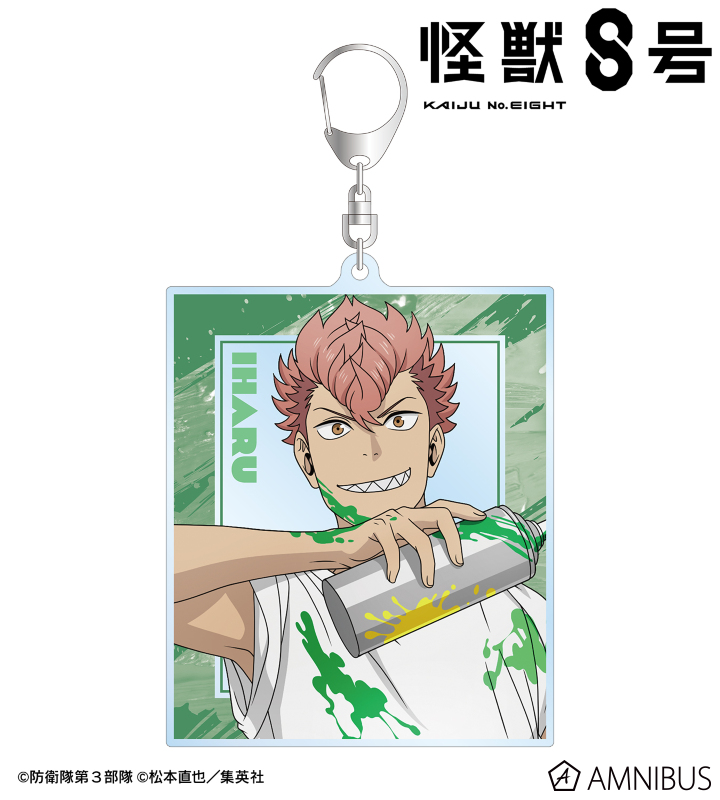 怪獣８号 描き下ろし 古橋伊春 ペイントスタイルver. BIGアクリルキーホルダー