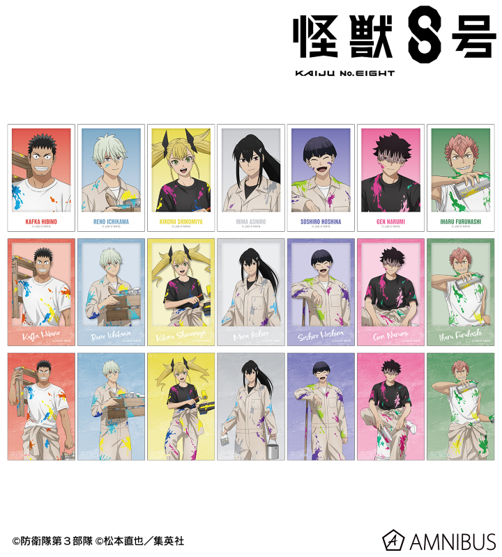 怪獣８号 描き下ろし ペイントスタイルver. トレーディングイラストカード