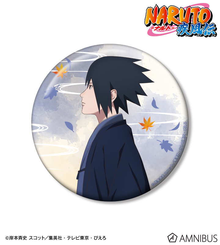 NARUTO-ナルト- 疾風伝 描き下ろし うちはサスケ 秋の歩みver. 100mm缶バッジ