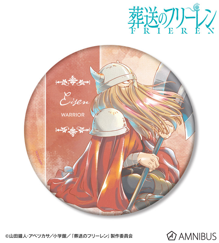 葬送のフリーレンアイゼン Ani-Art aqua label BIG缶バッジ