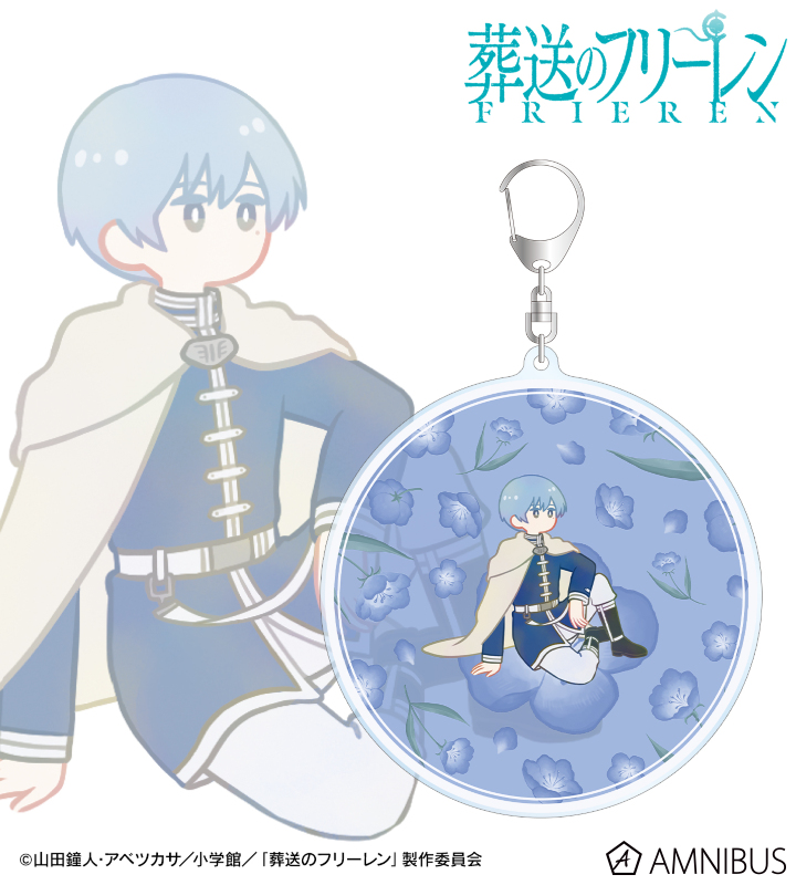 葬送のフリーレンヒンメル Botania BIGアクリルキーホルダー