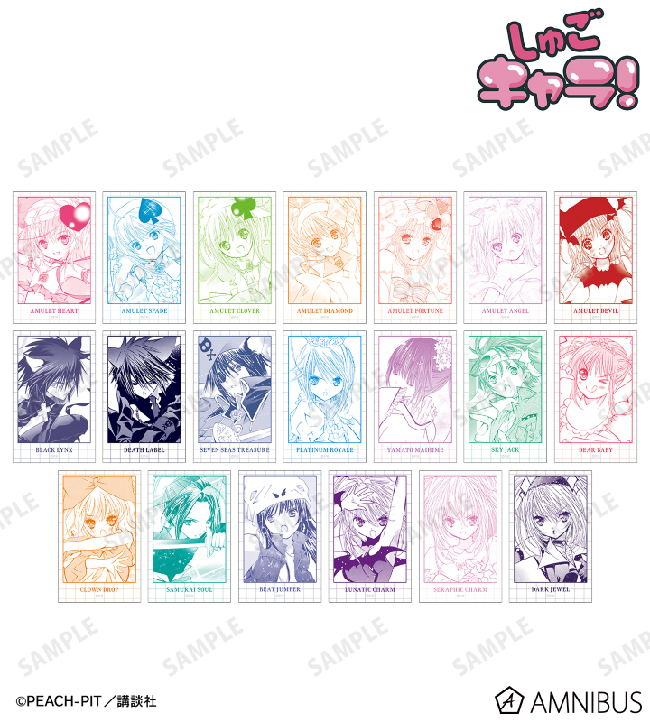 トレーディング原作コマイラストカード ver.B(単位/BOX)