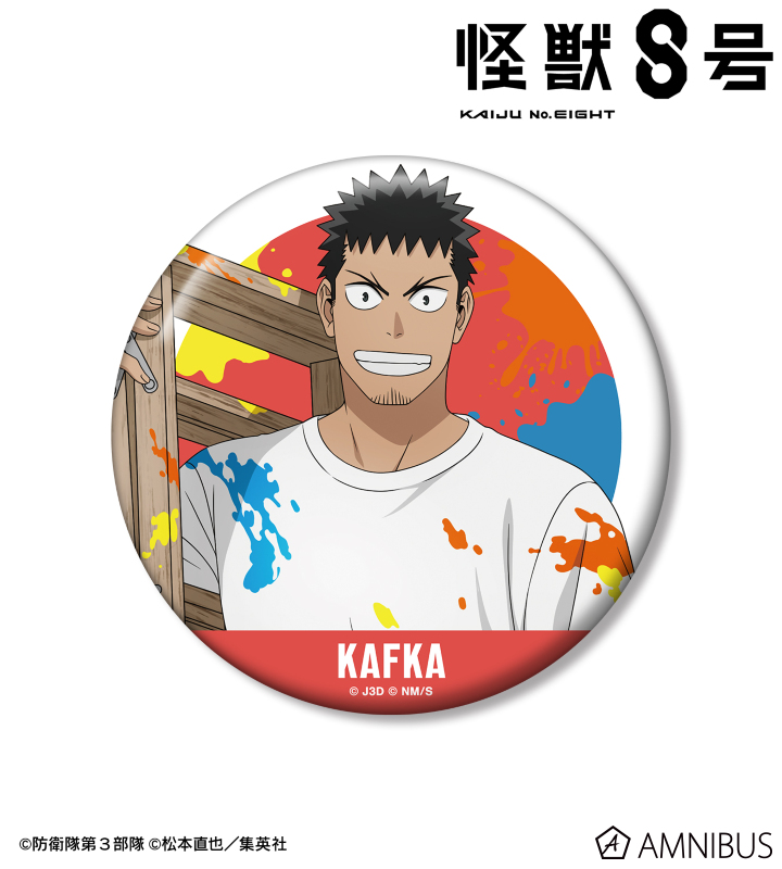怪獣８号 描き下ろし 日比野カフカ ペイントスタイルver. 100mm缶バッジ