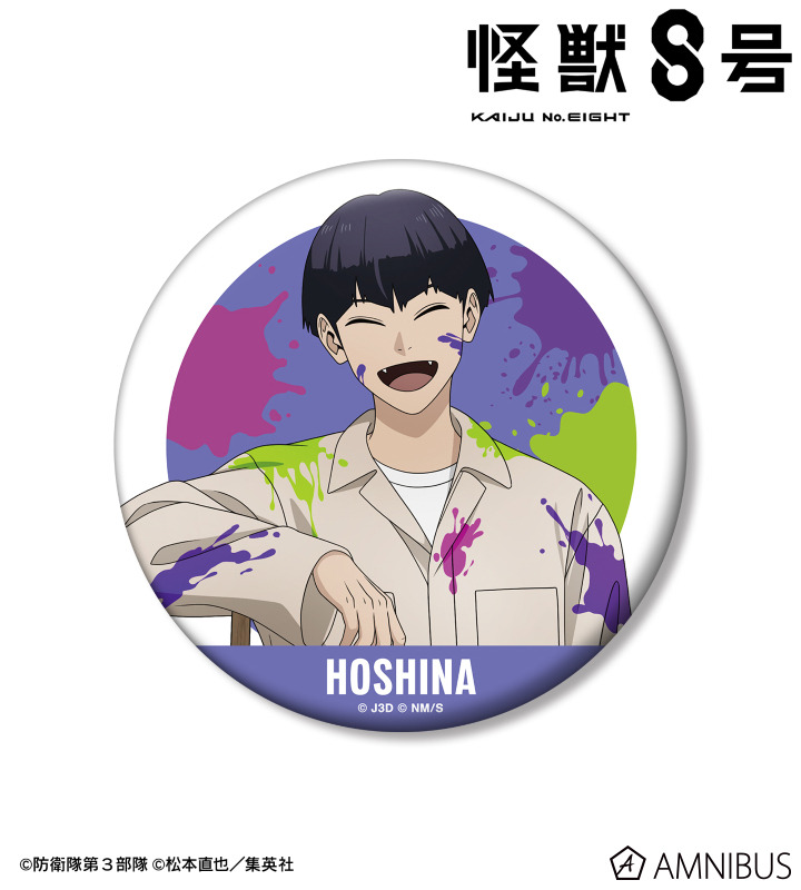 怪獣８号 描き下ろし 保科宗四郎 ペイントスタイルver. 100mm缶バッジ