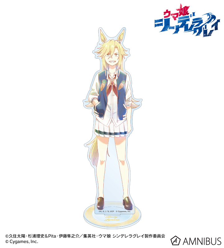 ルディレモーノ Ani-Art aqua label BIGアクリルスタンド