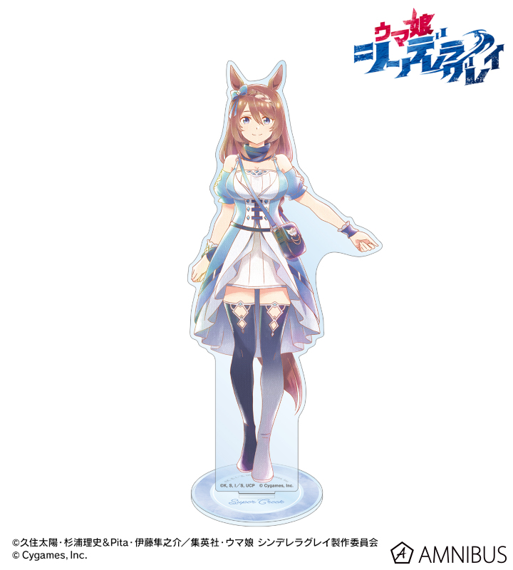 スーパークリーク Ani-Art aqua label BIGアクリルスタンド