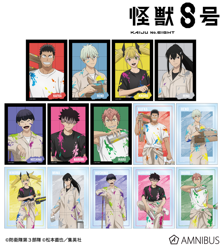 怪獣８号 描き下ろし ペイントスタイルver. トレーディングクリアカード