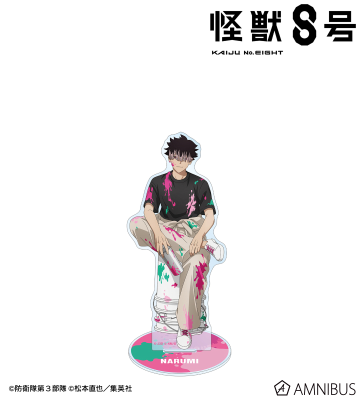 怪獣８号 描き下ろし 鳴海弦 ペイントスタイルver. BIGアクリルスタンド