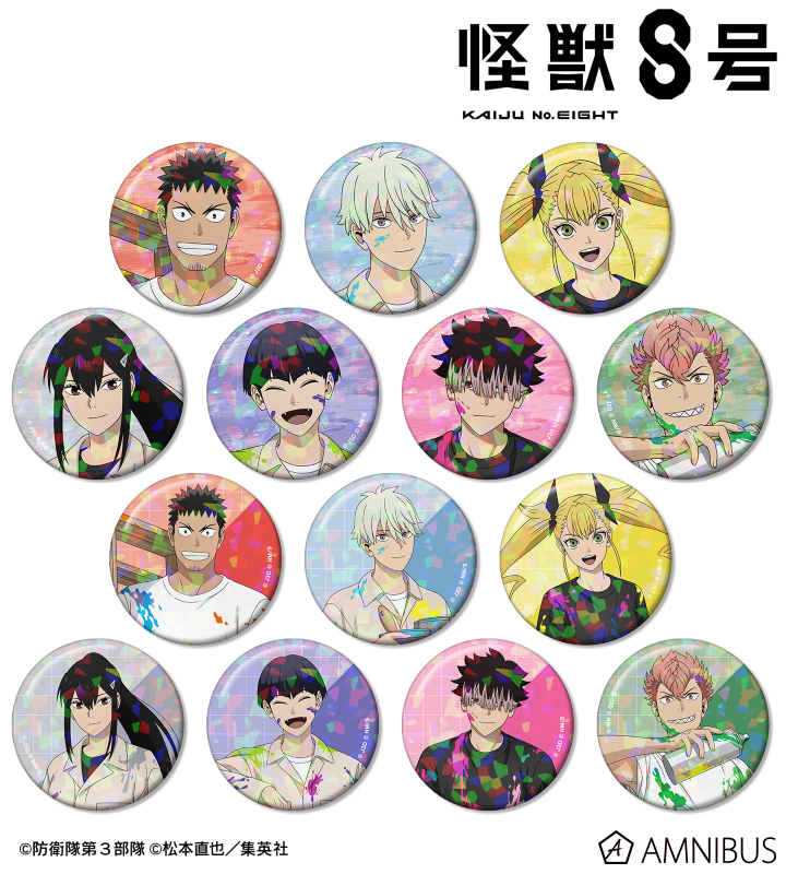 怪獣８号 描き下ろし ペイントスタイルver. トレーディングホログラム缶バッジ