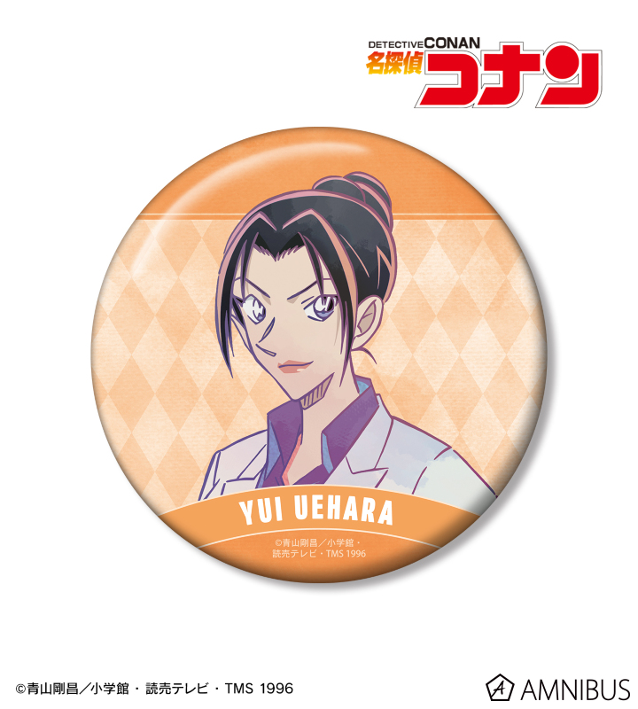 名探偵コナン 上原由衣 Ani-Art 第9弾 100mm缶バッジ