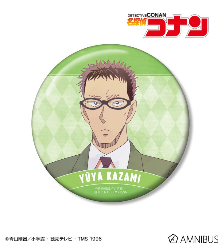 名探偵コナン 風見裕也 Ani-Art 第9弾 100mm缶バッジ