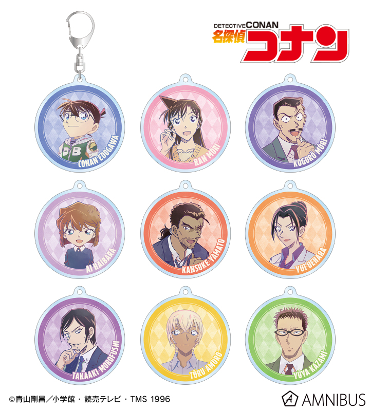 名探偵コナン トレーディング Ani-Art 第9弾 アクリルキーホルダー