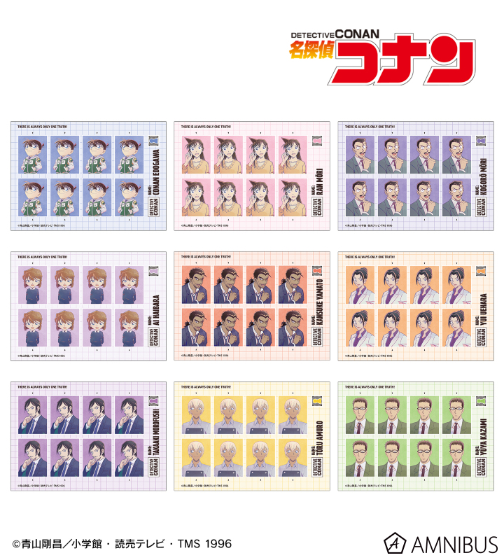 名探偵コナン トレーディング Ani-Art 第9弾 証明写真風ブロマイド
