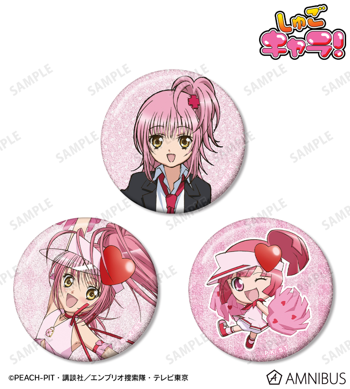 しゅごキャラ！日奈森 あむ＆アミュレットハート＆ラン グリッター缶バッジ3個セット