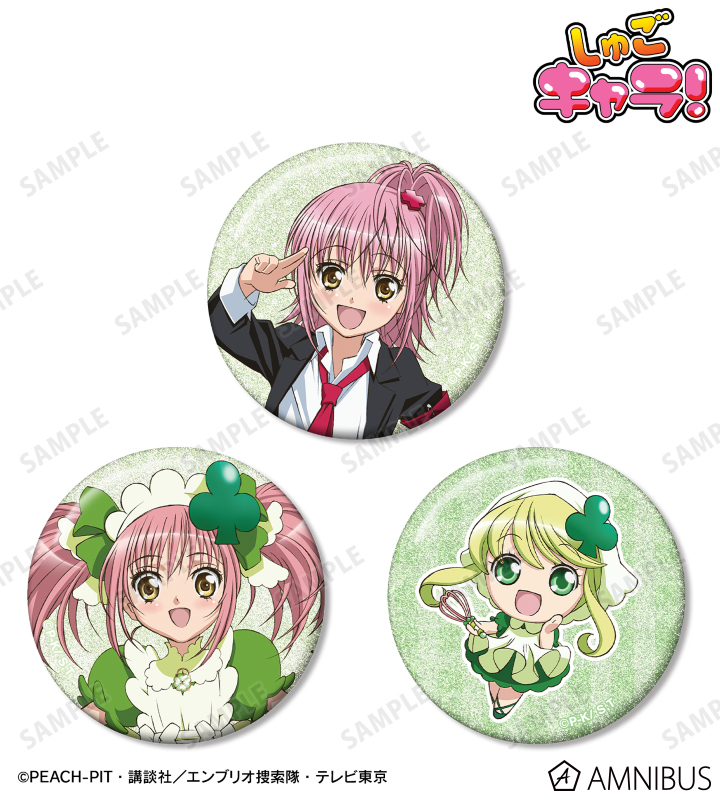 しゅごキャラ！日奈森 あむ＆アミュレットクローバー＆スゥ グリッター缶バッジ3個セット