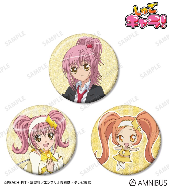 しゅごキャラ！日奈森 あむ＆アミュレットダイヤ＆ダイヤ グリッター缶バッジ3個セット