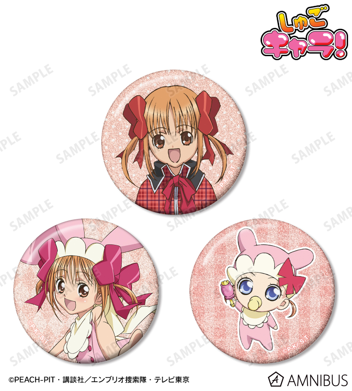 結木 やや＆ディアベイビー＆ペペ グリッター缶バッジ3個セット