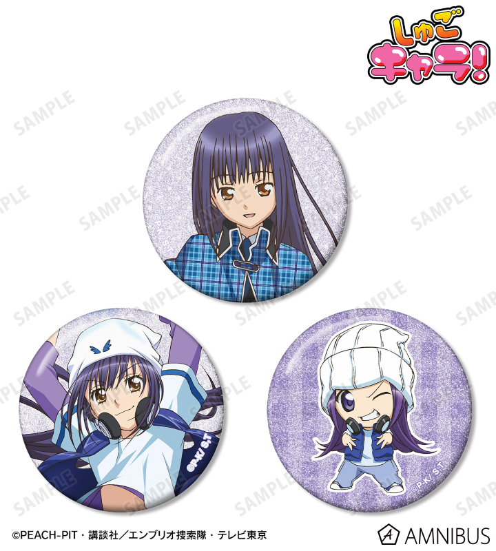 しゅごキャラ！藤咲 なぎひこ＆ビートジャンパー＆リズム グリッター缶バッジ3個セット