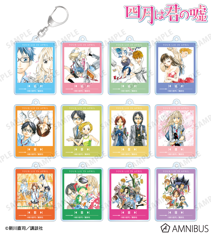 トレーディングアクリルキーホルダー