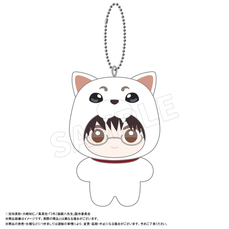 3年Z組銀八先生 みみぐるみ B 志村新八