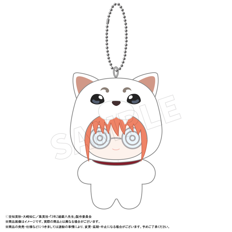 3年Z組銀八先生 みみぐるみ C 神楽