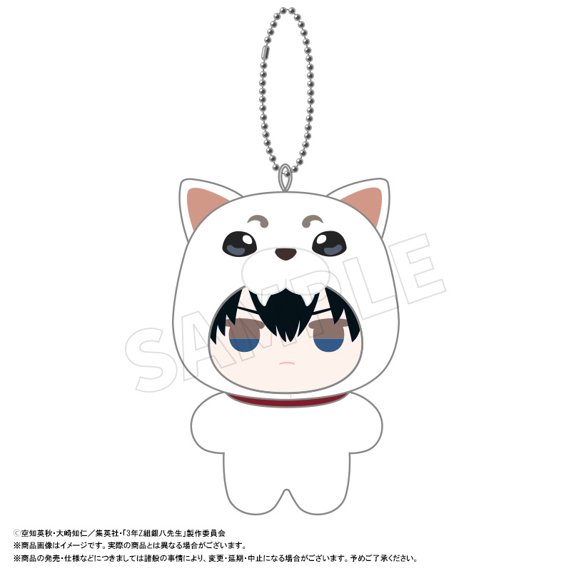 3年Z組銀八先生 みみぐるみ D 土方十四郎