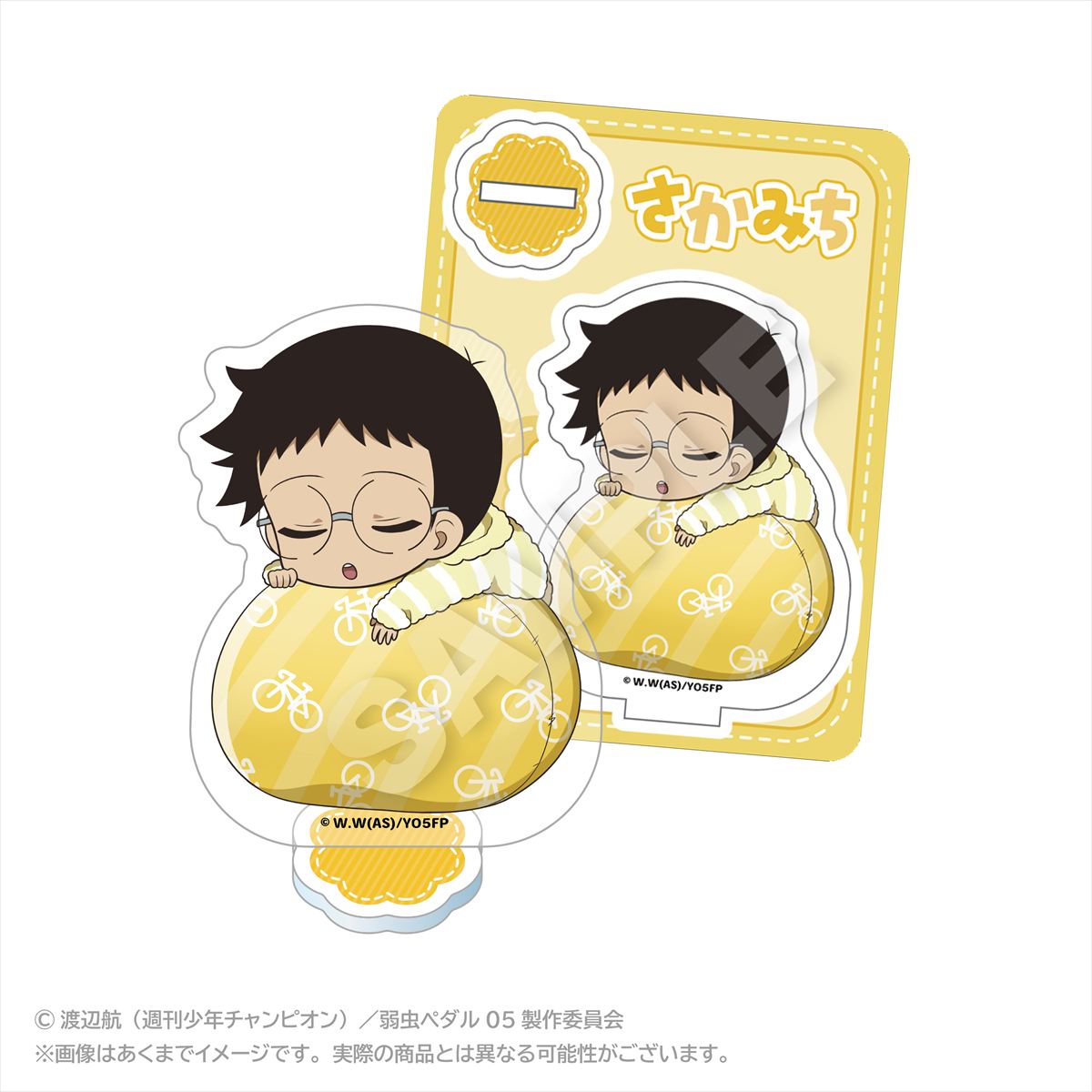 ふわみんアクリルマスコット　小野田　坂道