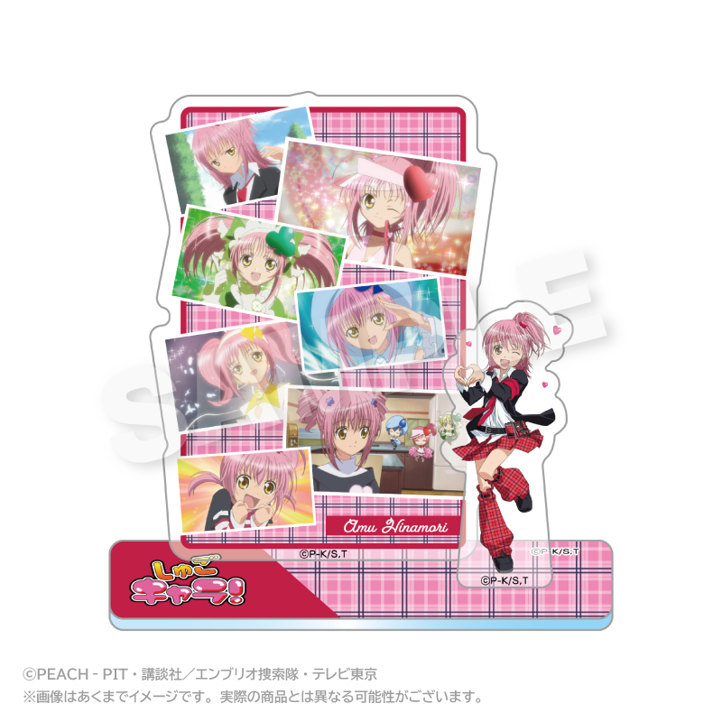 しゅごキャラ！　メモリーズアクリルマスコット 日奈森あむ