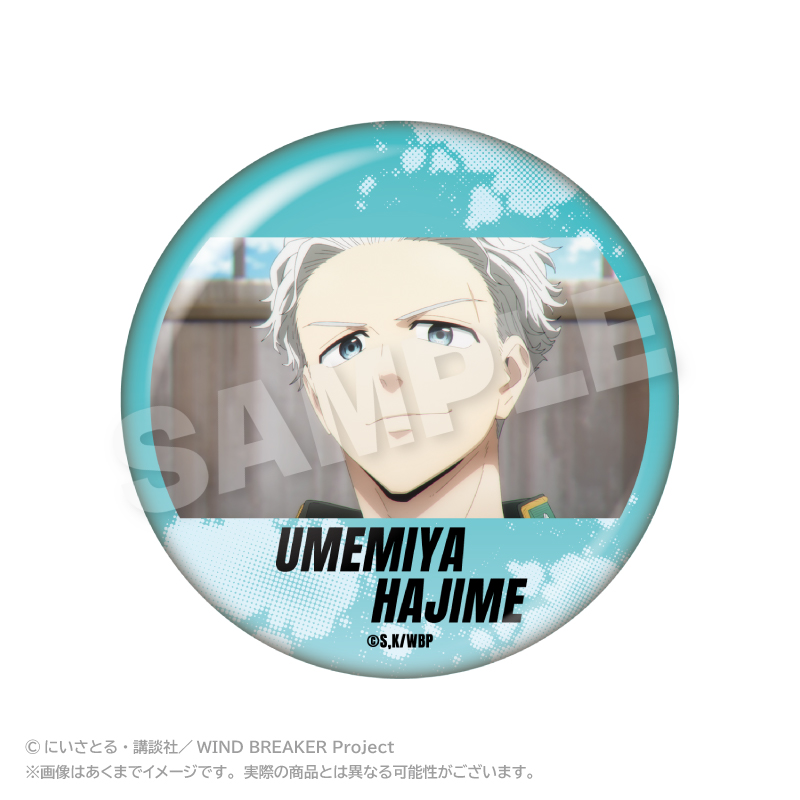 メモリーズちょびでか缶バッジ　梅宮　一