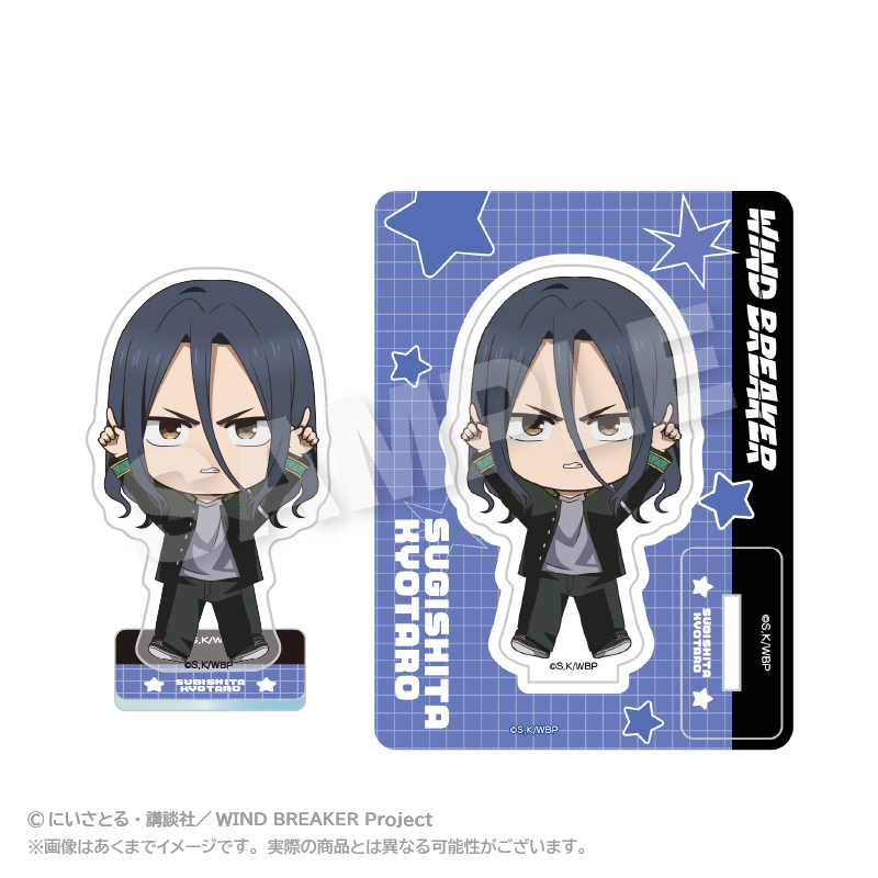 ぽいんつアクリルマスコット　杉下　京太郎