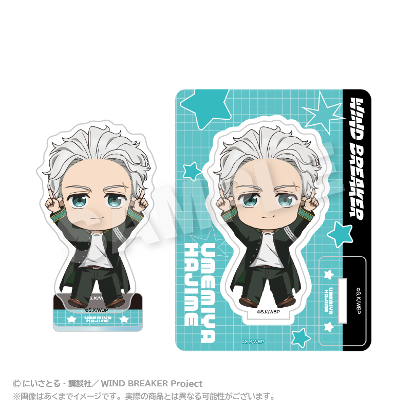 ぽいんつアクリルマスコット　梅宮　一